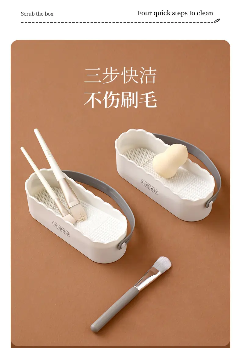 Fasola Makeup Brush Cleaning Box White Silicone Scrubber — feature 14