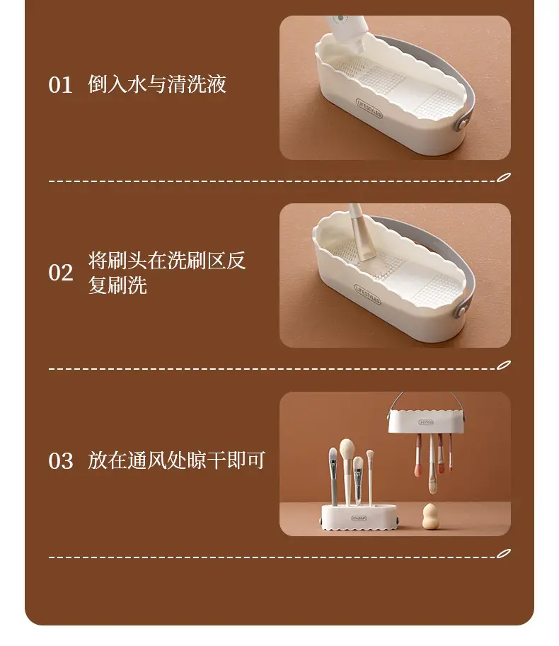 Fasola Makeup Brush Cleaning Box White Silicone Scrubber — feature 15