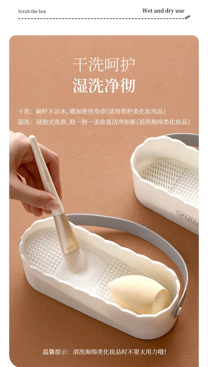 Fasola Makeup Brush Cleaning Box White Silicone Scrubber — feature 6