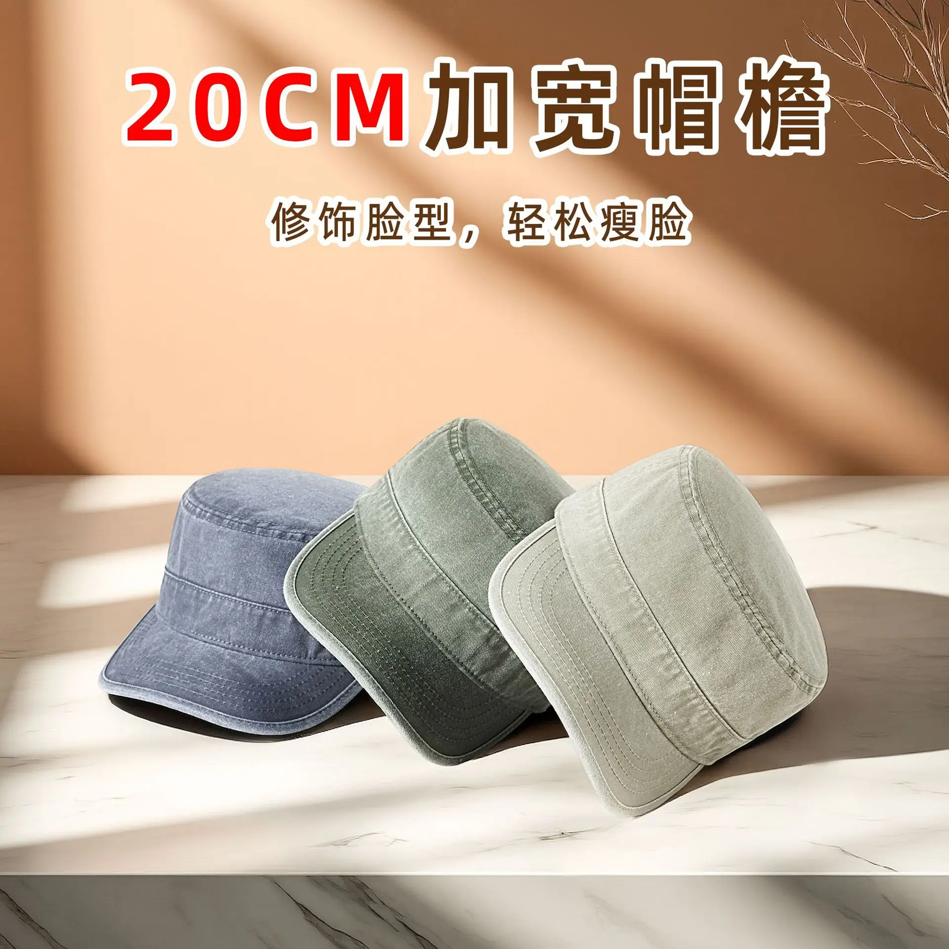 2025 Men Sun Hat Retro Washed Cotton Wide Bristle