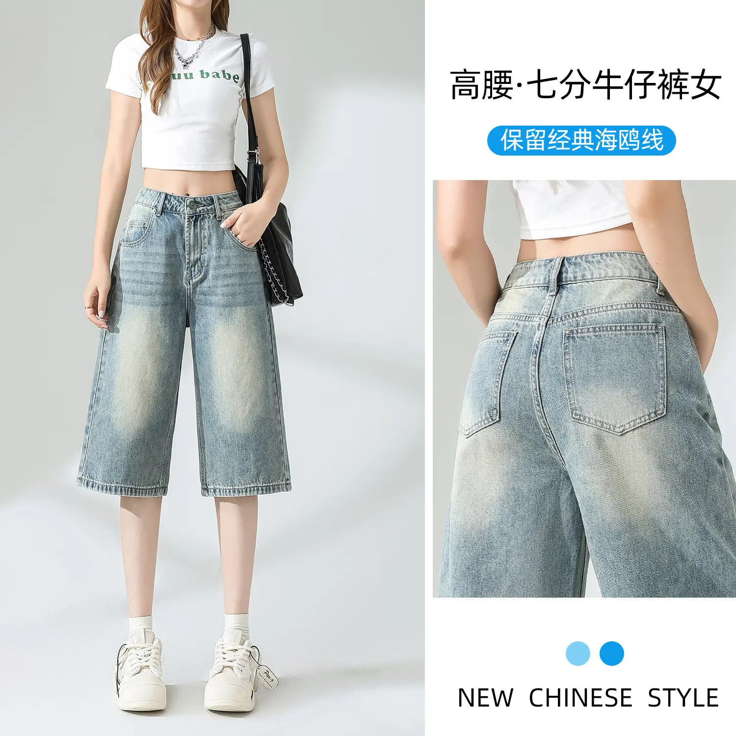 Dark Blue Wide Leg Jeans Women Spring 2026 — feature 13