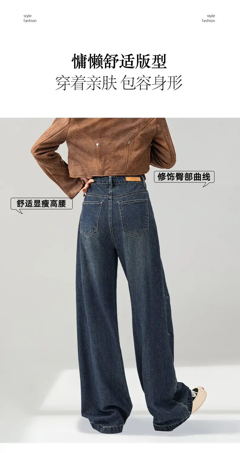 Dark Blue Wide Leg Jeans Women Spring 2026 — feature 21