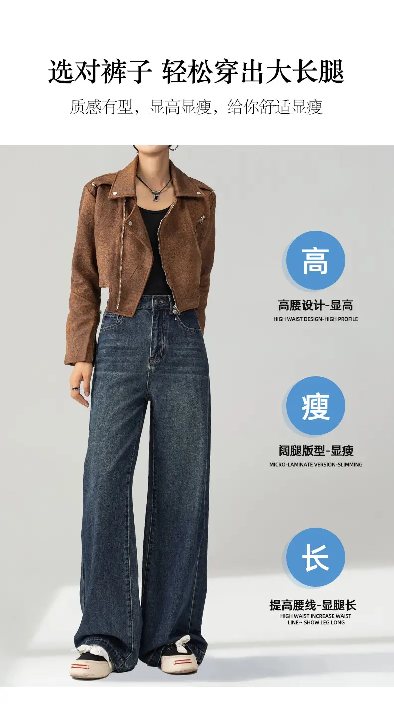 Dark Blue Wide Leg Jeans Women Spring 2026 — feature 22