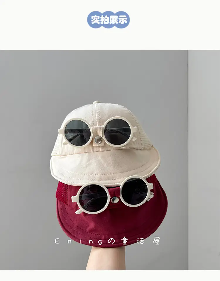 Children's Sun Hat with Sunglasses & Brim — feature 3