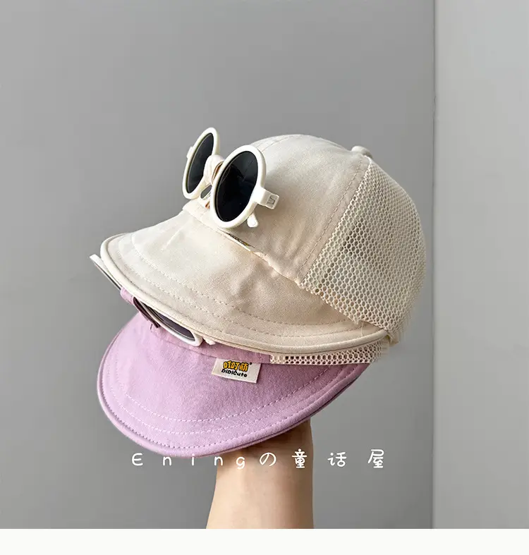 Children's Sun Hat with Sunglasses & Brim — feature 4