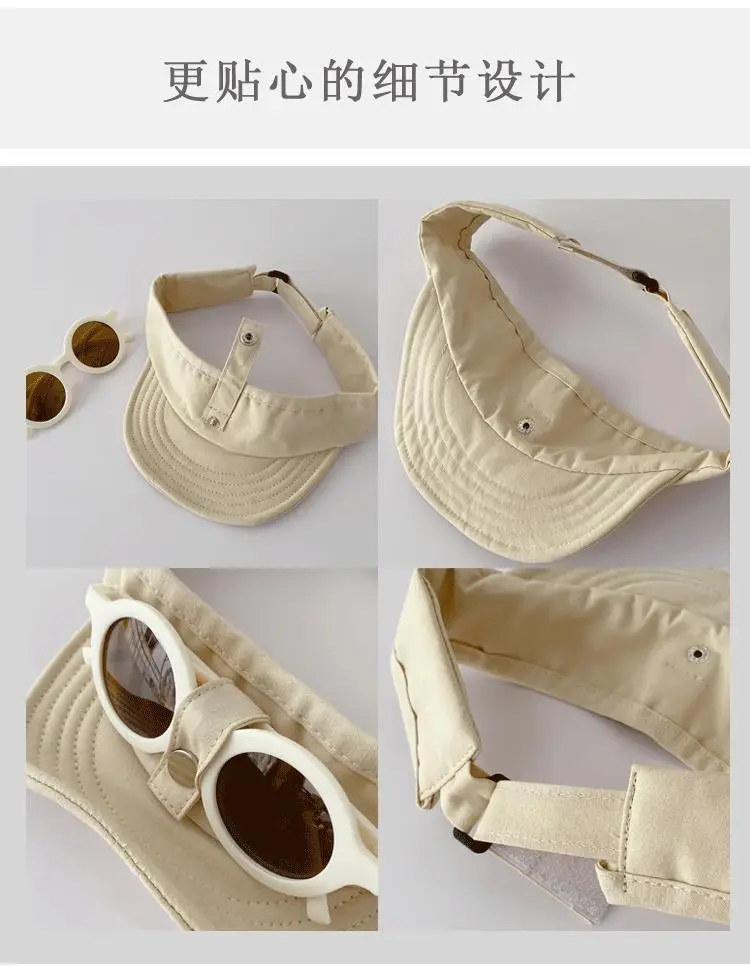 Baby Sunscreen Hat with Sunglasses Brown Adjustable Cap — feature 1