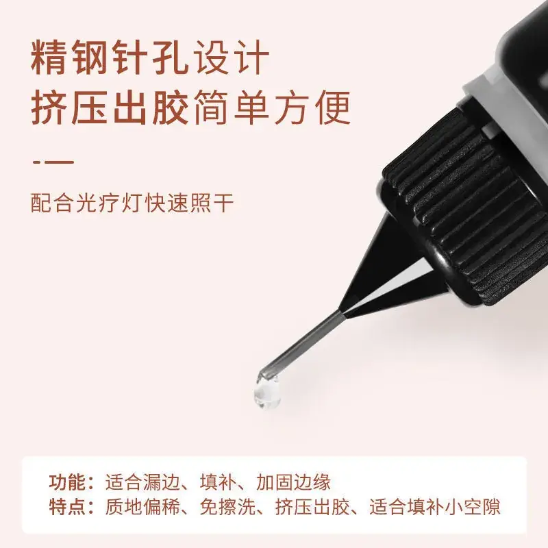 Diamond Nail Glue for No-Wash Edges Soft Fat Caulking - Image 3
