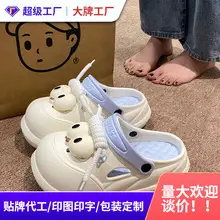 Cartoon Clogs for Women to Wear Outside, Versatile Thick-Soled Non-Slip Cold Sweat Removable Eva Cute Baotou Slippers for Dogs — feature 5