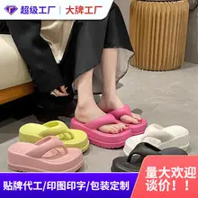 Cartoon Clogs for Women to Wear Outside, Versatile Thick-Soled Non-Slip Cold Sweat Removable Eva Cute Baotou Slippers for Dogs — feature 20