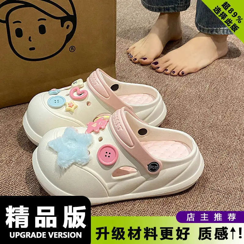 Cartoon Clogs for Women to Wear Outside, Versatile Thick-Soled Non-Slip Cold Sweat Removable Eva Cute Baotou Slippers for Dogs - Image 17