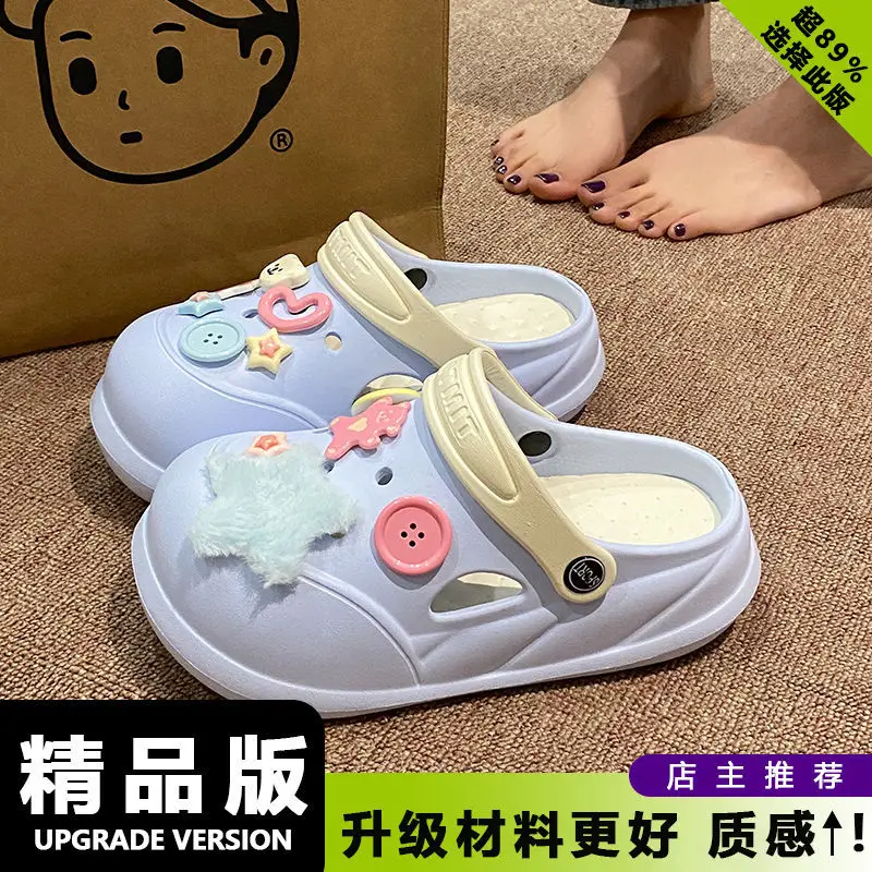 Cartoon Clogs for Women to Wear Outside, Versatile Thick-Soled Non-Slip Cold Sweat Removable Eva Cute Baotou Slippers for Dogs - Image 20
