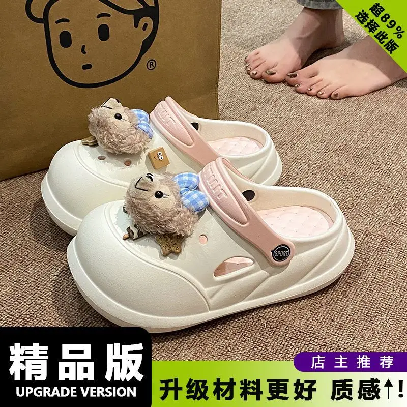 Cartoon Clogs for Women to Wear Outside, Versatile Thick-Soled Non-Slip Cold Sweat Removable Eva Cute Baotou Slippers for Dogs - Image 24