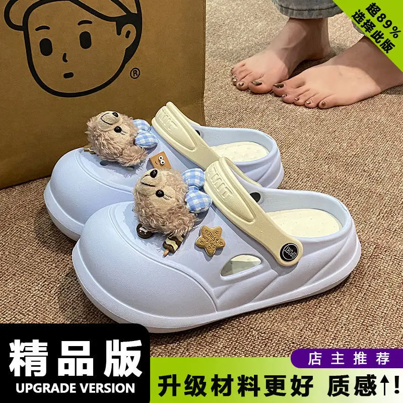 Cartoon Clogs for Women to Wear Outside, Versatile Thick-Soled Non-Slip Cold Sweat Removable Eva Cute Baotou Slippers for Dogs - Image 25