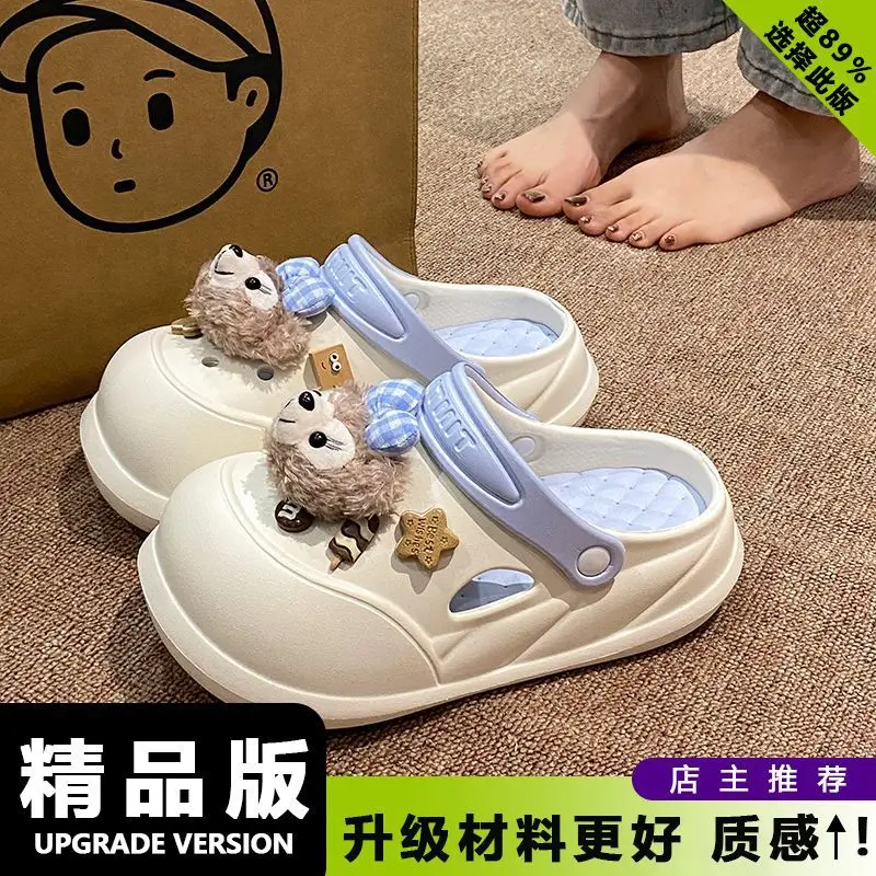 Cartoon Clogs for Women to Wear Outside, Versatile Thick-Soled Non-Slip Cold Sweat Removable Eva Cute Baotou Slippers for Dogs - Image 26
