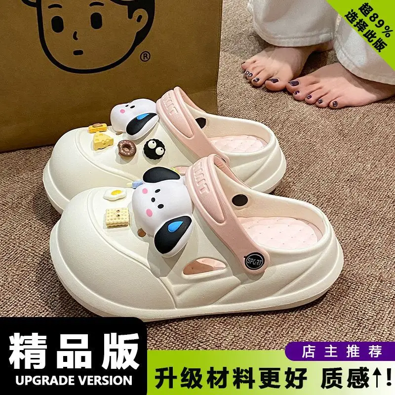 Cartoon Clogs for Women to Wear Outside, Versatile Thick-Soled Non-Slip Cold Sweat Removable Eva Cute Baotou Slippers for Dogs - Image 6