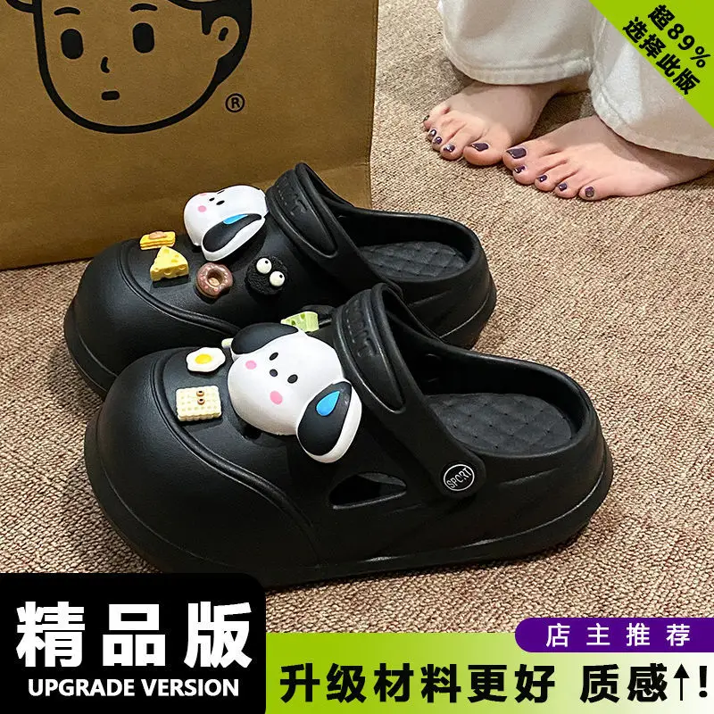 Cartoon Clogs for Women to Wear Outside, Versatile Thick-Soled Non-Slip Cold Sweat Removable Eva Cute Baotou Slippers for Dogs - Image 8