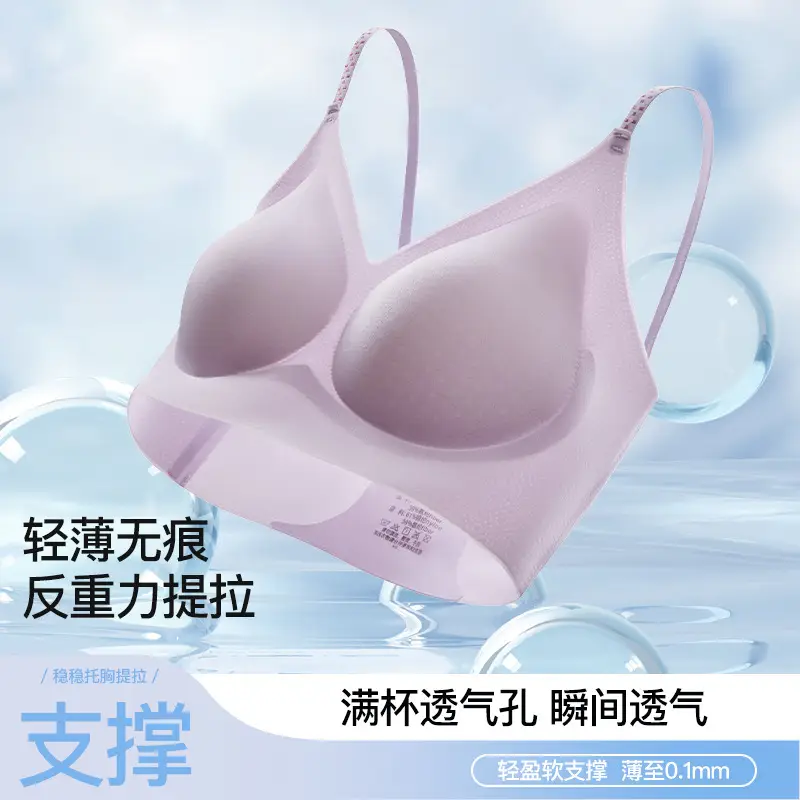Summer Semi-Fixed Soft Support Cup Bra - Image 6