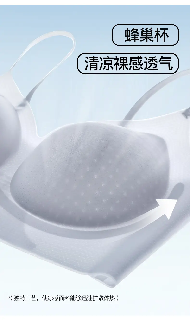 Summer Semi-Fixed Soft Support Cup Bra — feature 12