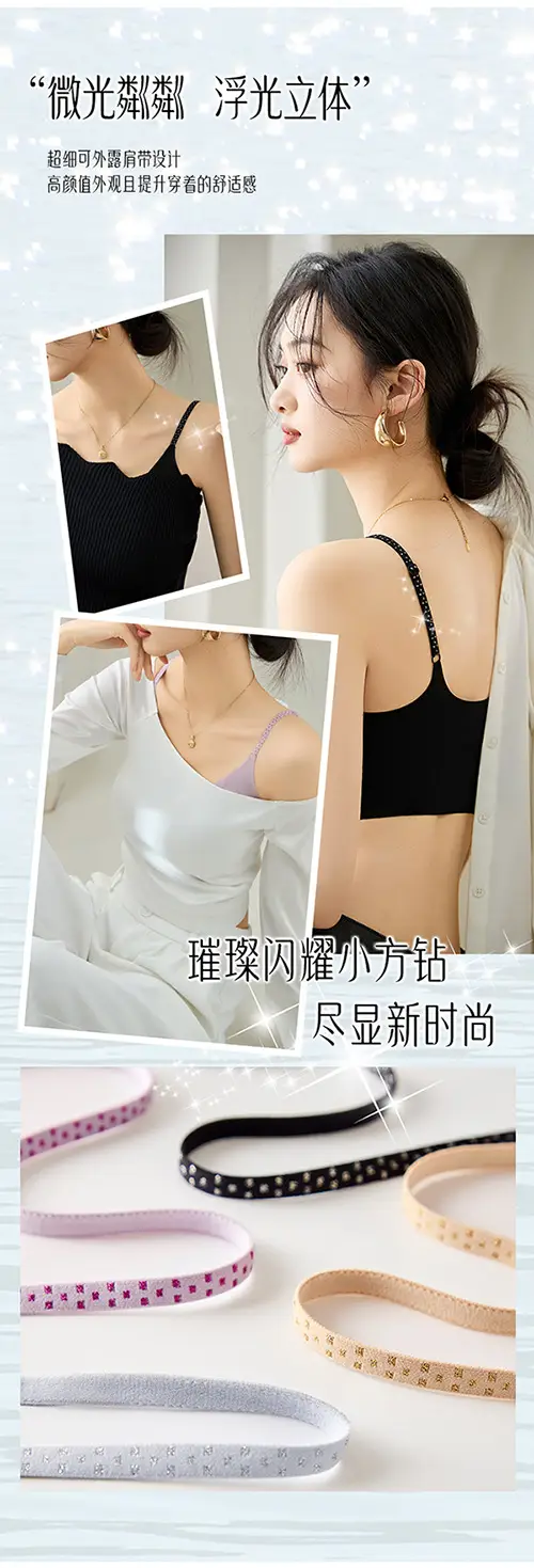 Summer Semi-Fixed Soft Support Cup Bra — feature 2