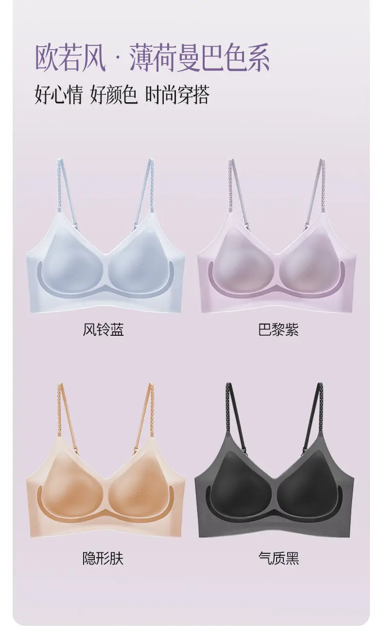 Summer Semi-Fixed Soft Support Cup Bra — feature 20
