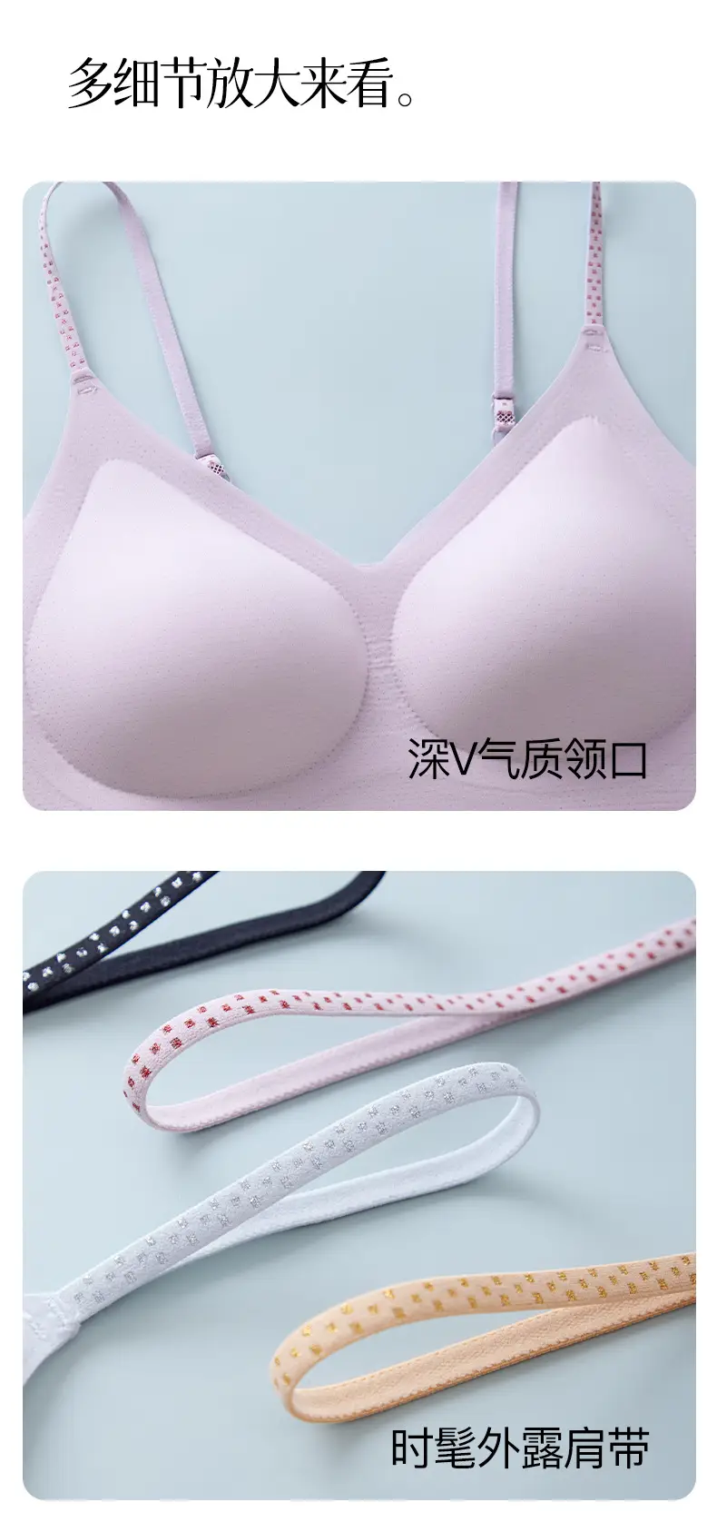 Summer Semi-Fixed Soft Support Cup Bra — feature 21