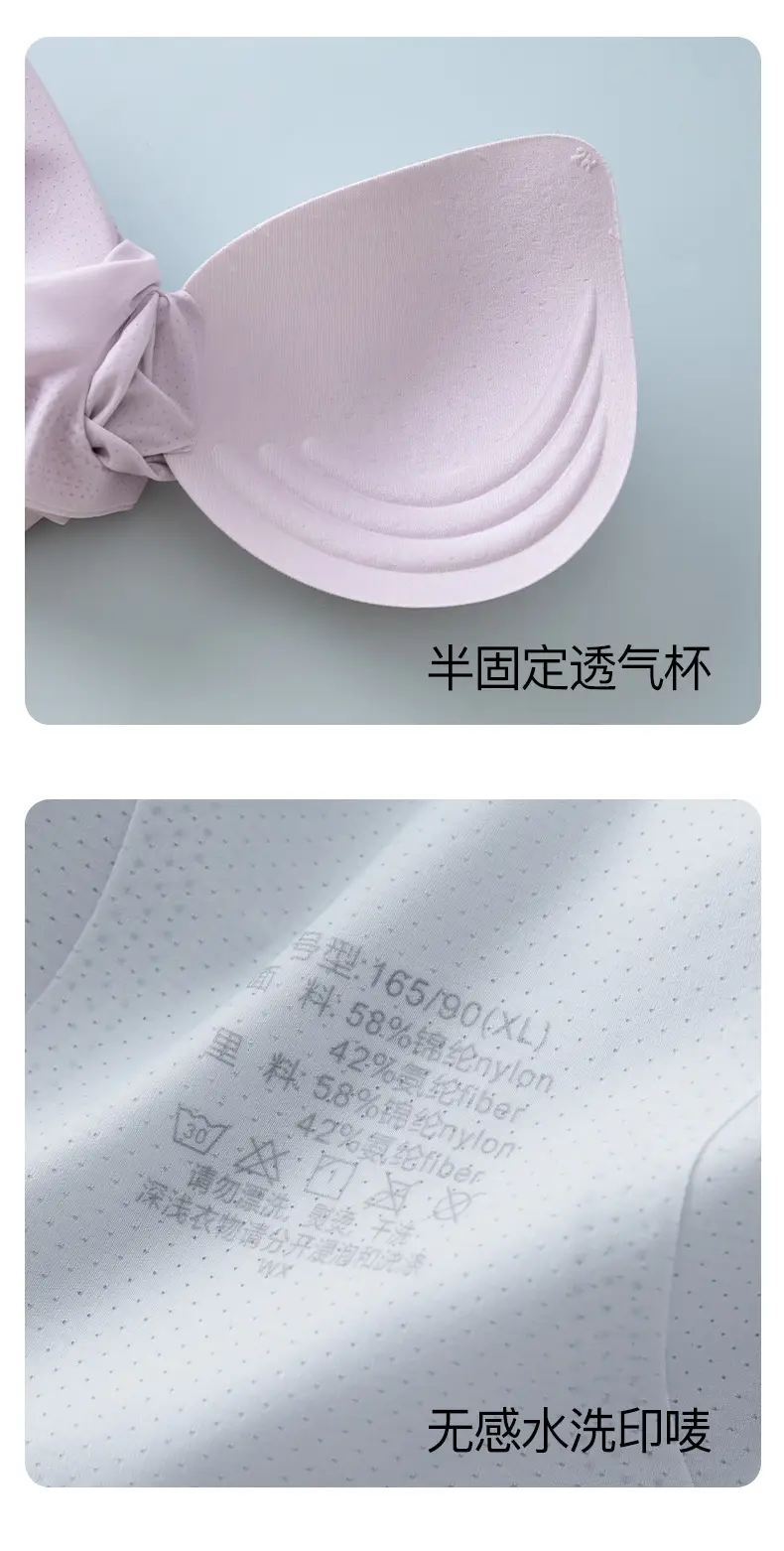 Summer Semi-Fixed Soft Support Cup Bra — feature 22
