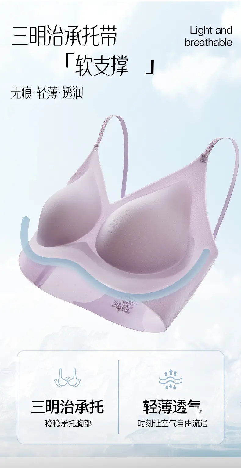 Summer Semi-Fixed Soft Support Cup Bra — feature 3