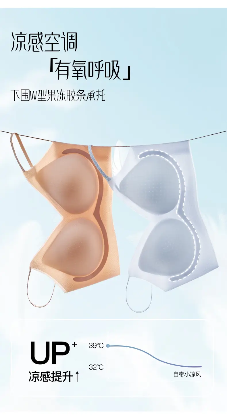 Summer Semi-Fixed Soft Support Cup Bra — feature 9