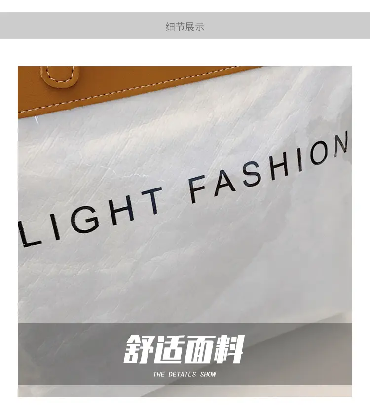 Women Transparent Paper Tote Bag 2025 Large Capacity — feature 6