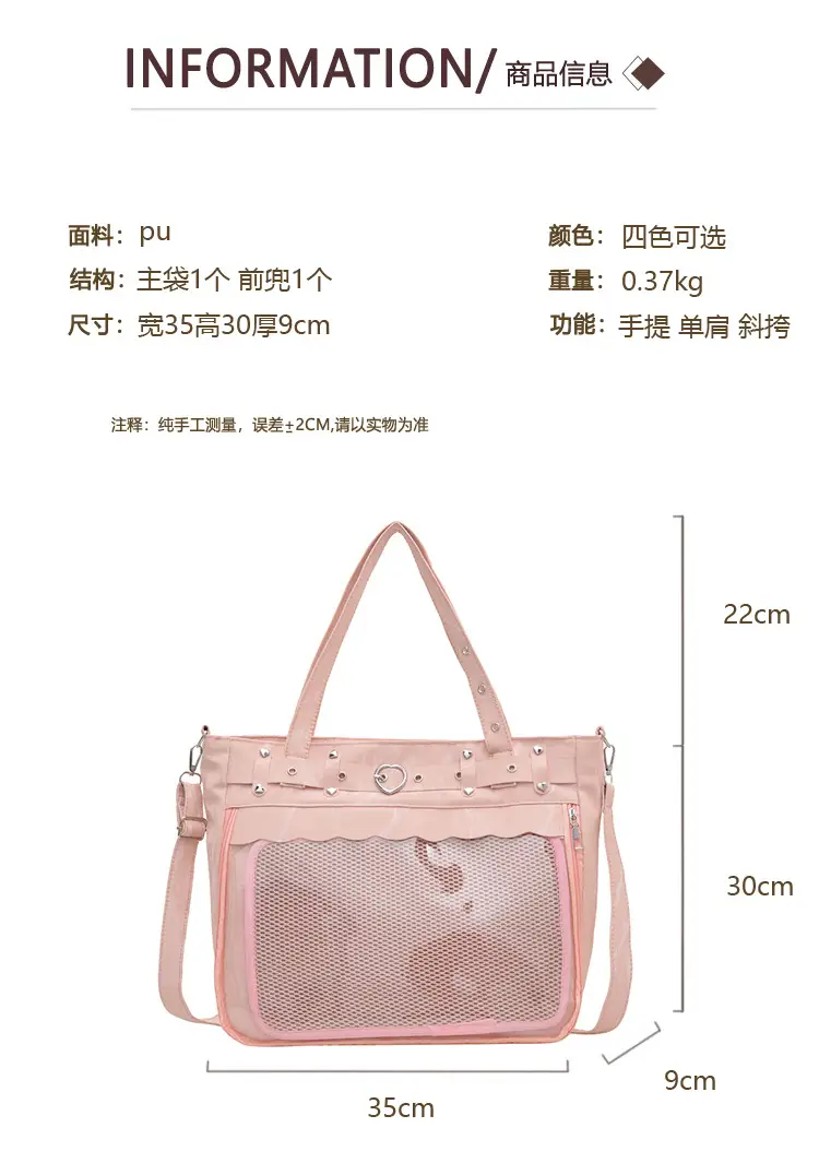 2025 Transparent Square Handbag with Mesh Design — feature 1