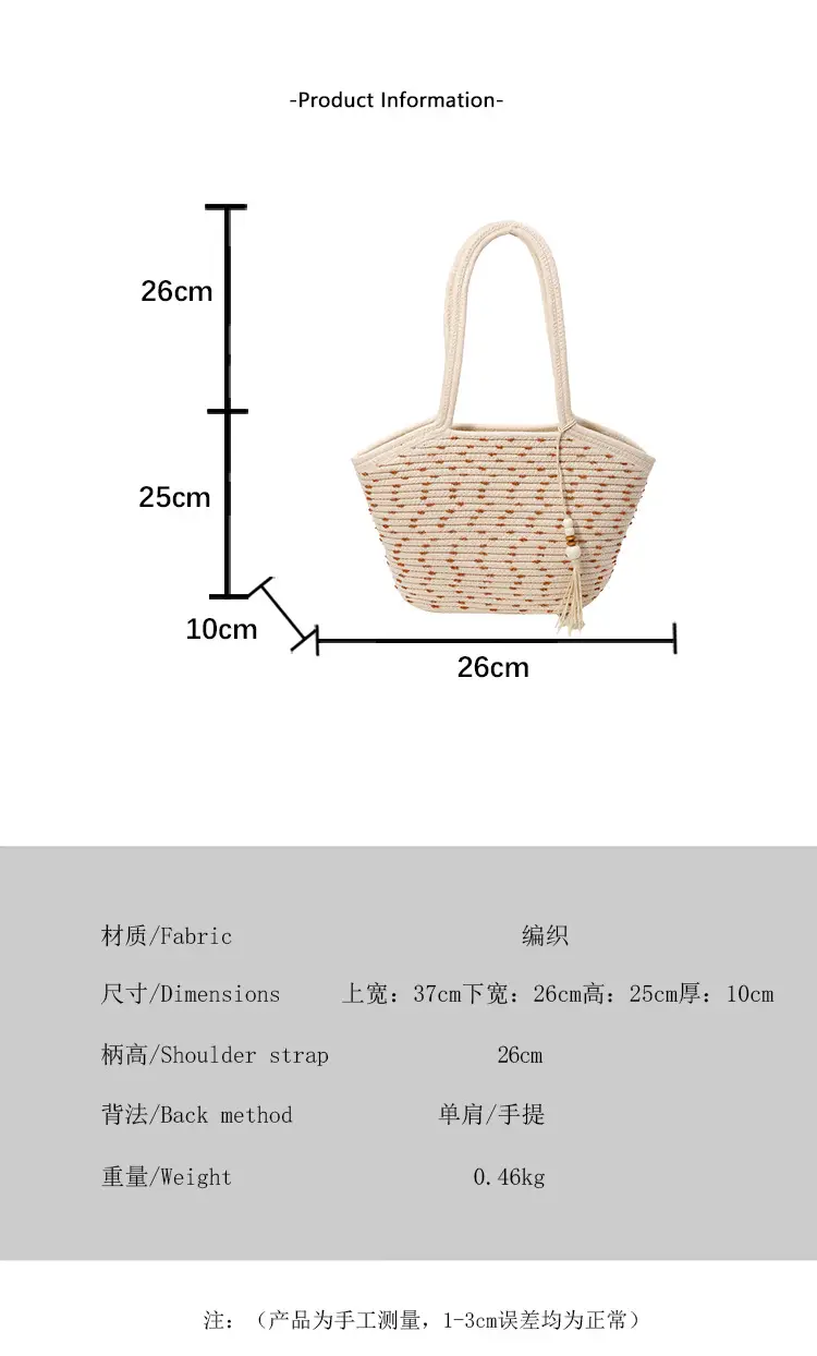Large Capacity Woven Beach Bag for Women — feature 2