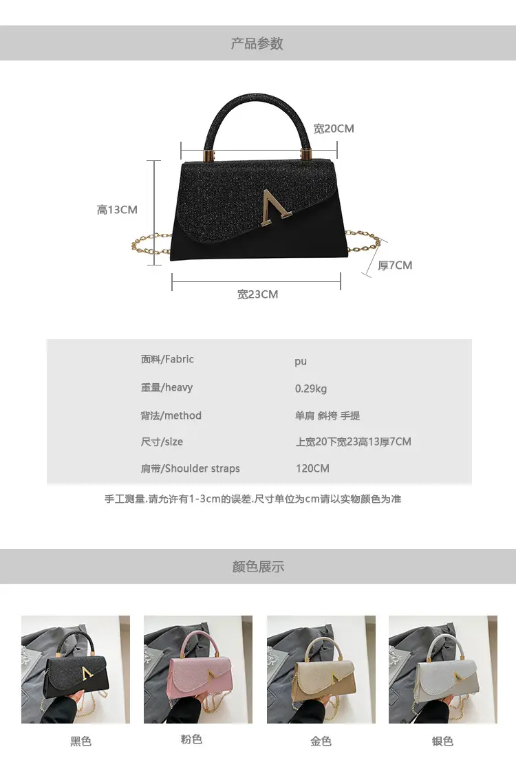 Women's Shiny Square Shoulder Bag with Chain Strap — feature 3