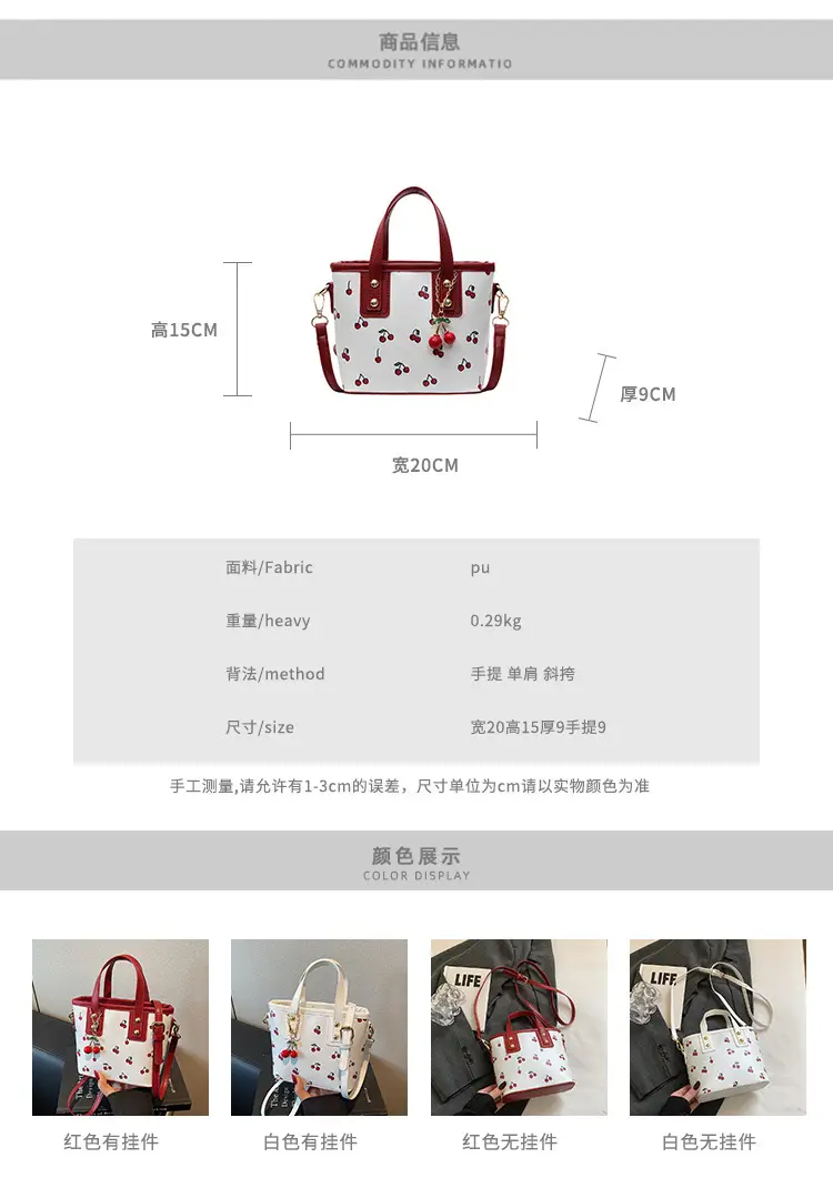 Cherry Print Women's Shoulder Messenger Bag Red White — feature 2