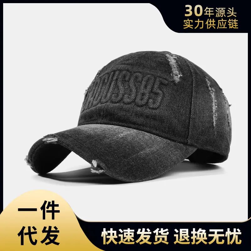 25yo Denim Washed Peaked Cap with "HOOBSG" Embroidery
