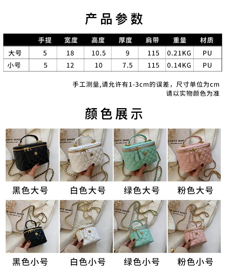 White Quilted Chain Crossbody Bag for Women — feature 2