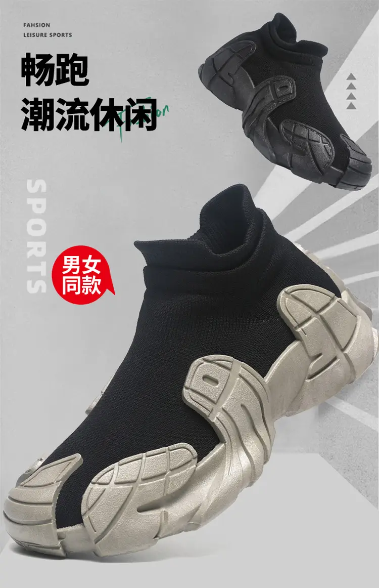 2025 Spring New Parent-Child Shoes Fashionable Versatile Couple Sports Casual Shoes Women's Flyknit Breathable Soft Sole Sock Shoes — feature 1