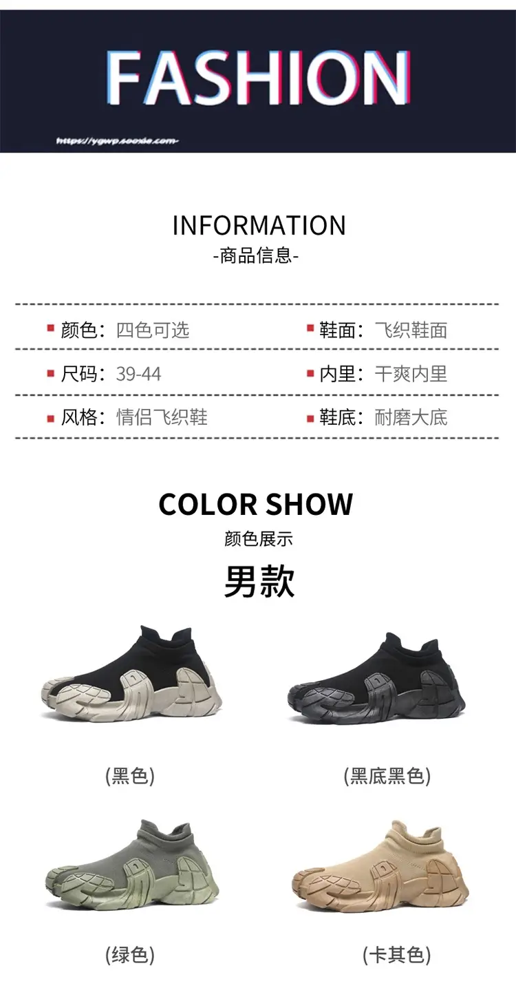 2025 Spring New Parent-Child Shoes Fashionable Versatile Couple Sports Casual Shoes Women's Flyknit Breathable Soft Sole Sock Shoes — feature 4