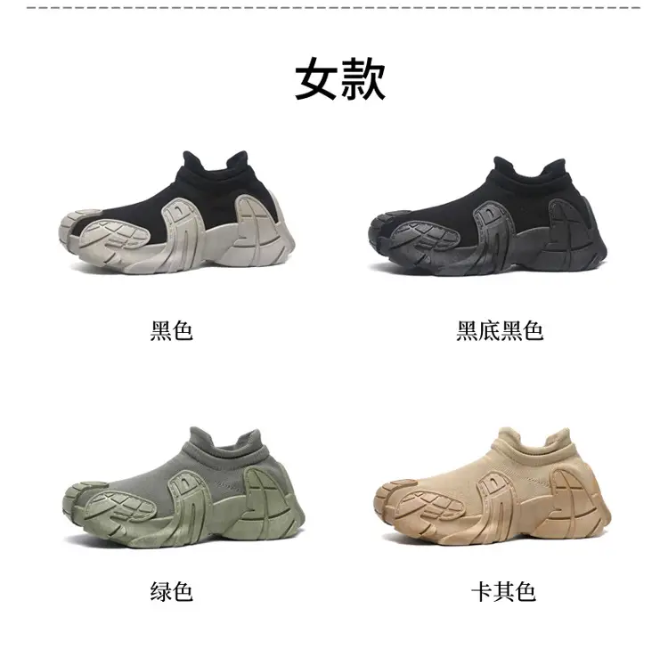 2025 Spring New Parent-Child Shoes Fashionable Versatile Couple Sports Casual Shoes Women's Flyknit Breathable Soft Sole Sock Shoes — feature 5