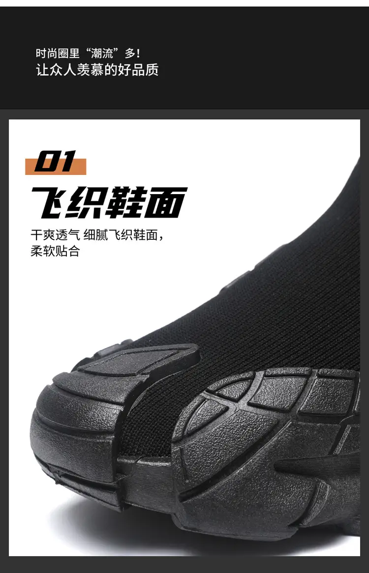 2025 Spring New Parent-Child Shoes Fashionable Versatile Couple Sports Casual Shoes Women's Flyknit Breathable Soft Sole Sock Shoes — feature 6