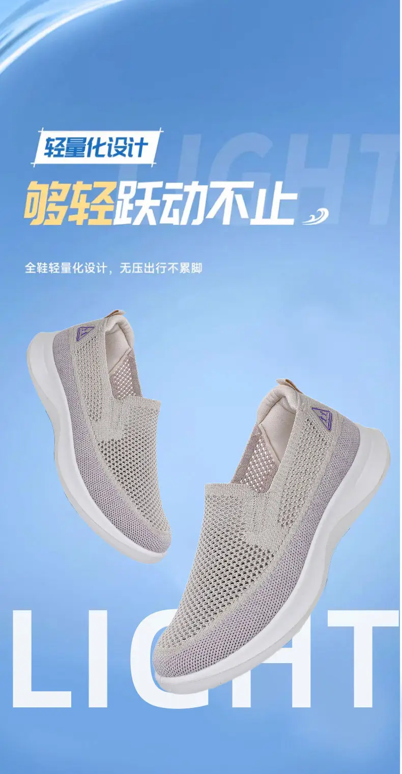 Women's Spring and Autumn New Breathable Wear-Resistant Non-Slip Versatile Fashion Slip-On Shoes Cross-Border Wholesale Lazy Wear-Resistant Slip-Ons — feature 10
