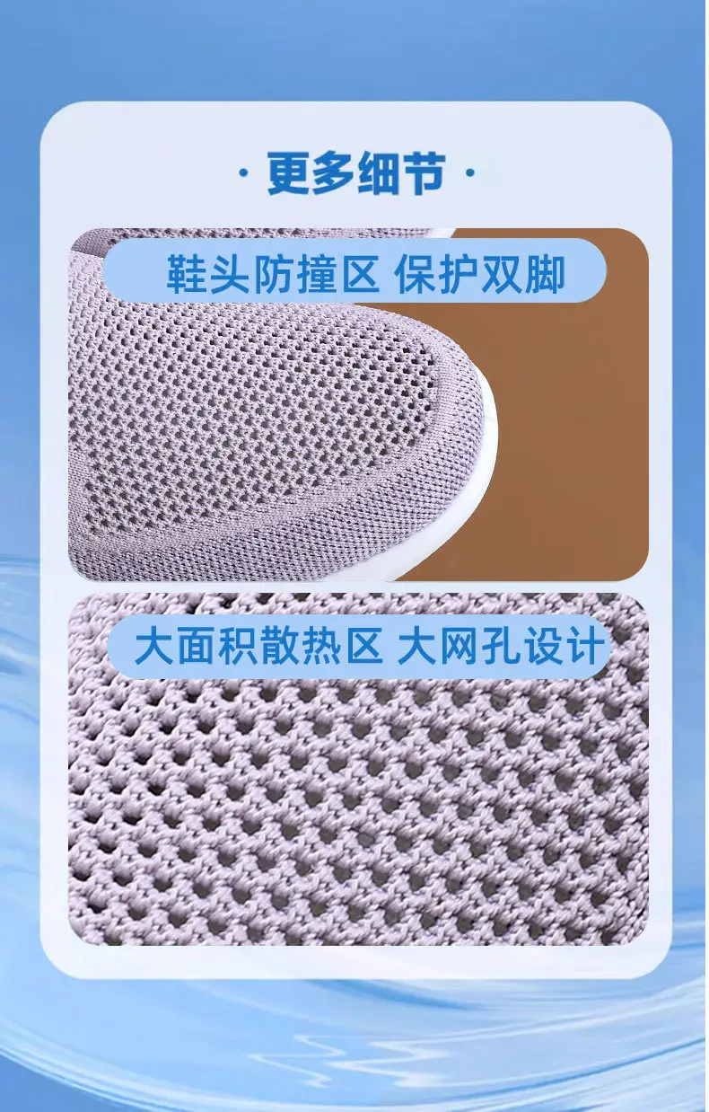 Women's Spring and Autumn New Breathable Wear-Resistant Non-Slip Versatile Fashion Slip-On Shoes Cross-Border Wholesale Lazy Wear-Resistant Slip-Ons — feature 11