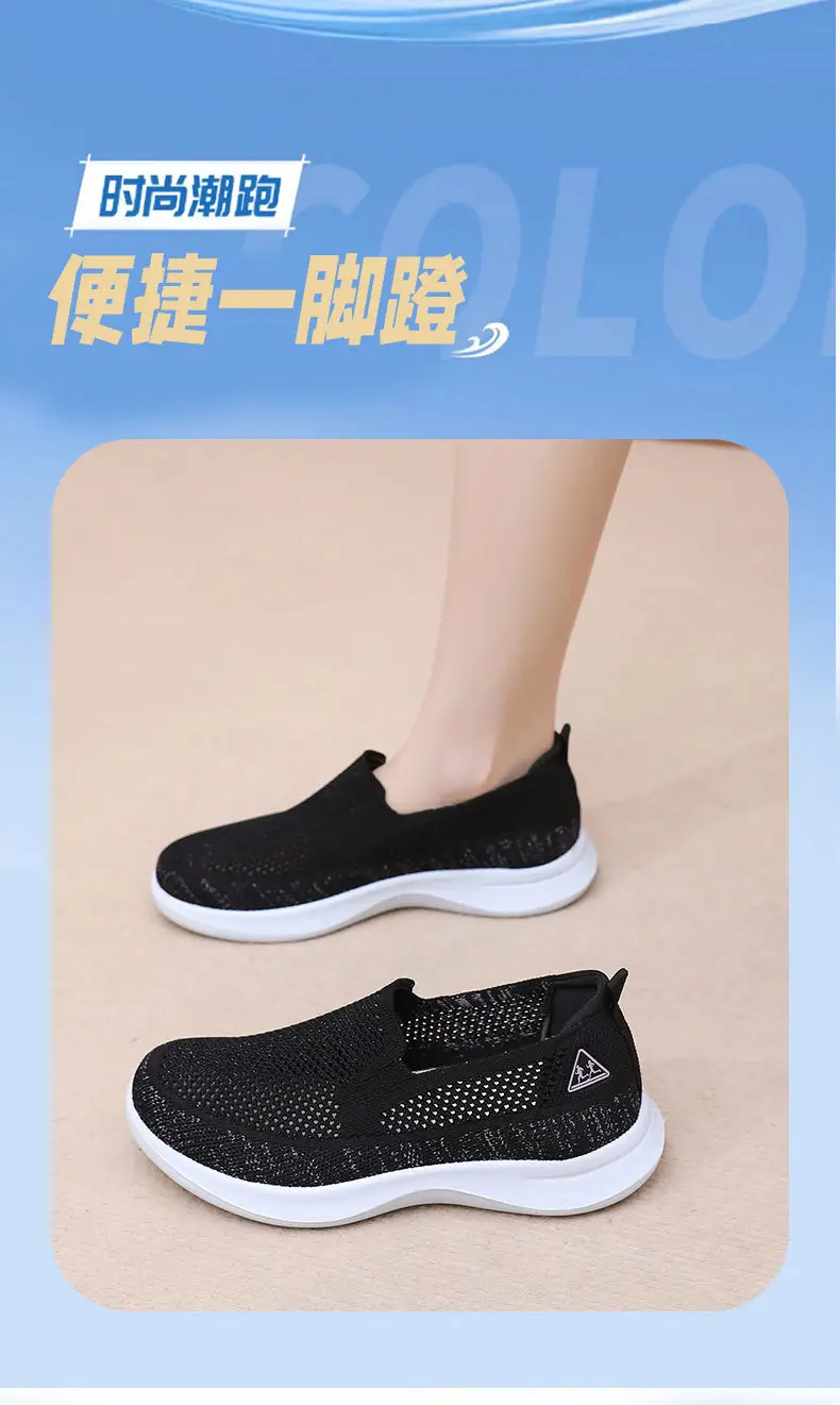 Women's Spring and Autumn New Breathable Wear-Resistant Non-Slip Versatile Fashion Slip-On Shoes Cross-Border Wholesale Lazy Wear-Resistant Slip-Ons — feature 12