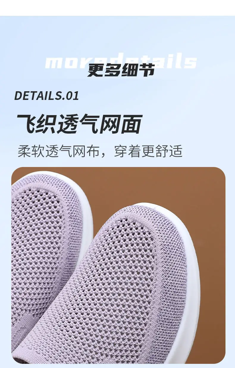 Women's Spring and Autumn New Breathable Wear-Resistant Non-Slip Versatile Fashion Slip-On Shoes Cross-Border Wholesale Lazy Wear-Resistant Slip-Ons — feature 14