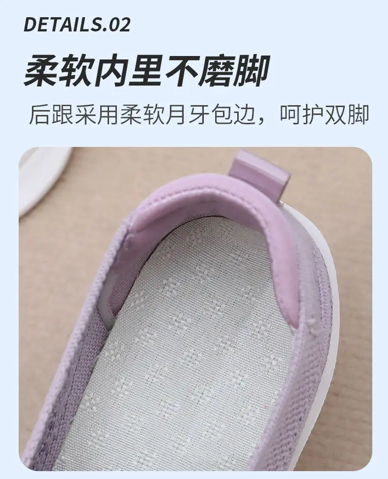 Women's Spring and Autumn New Breathable Wear-Resistant Non-Slip Versatile Fashion Slip-On Shoes Cross-Border Wholesale Lazy Wear-Resistant Slip-Ons — feature 15