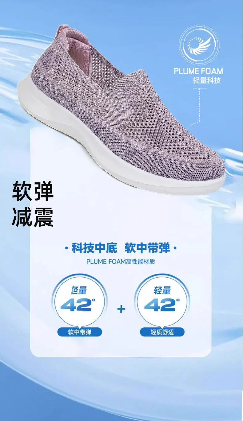 Women's Spring and Autumn New Breathable Wear-Resistant Non-Slip Versatile Fashion Slip-On Shoes Cross-Border Wholesale Lazy Wear-Resistant Slip-Ons — feature 8