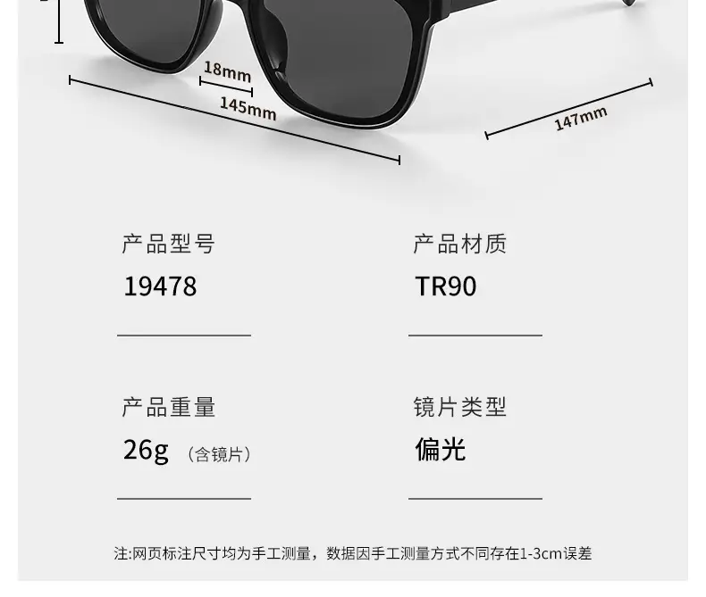 Black Polarized Sunglasses for Women UV400 Protection — feature 14