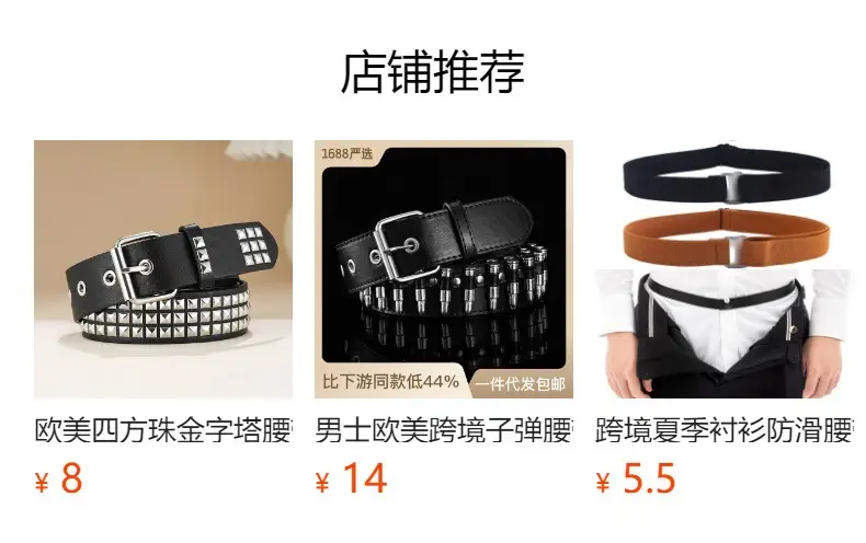 2025 Wish Cross-Border Bling Rhinestone Belt Women's Decorative Fashion Sequin Full Diamond Eyelet Jeans Belt — feature 10