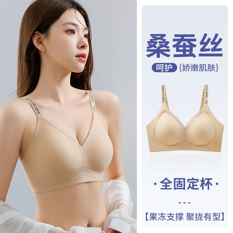 Seamless Back Bra for Women with Push-Up Straps