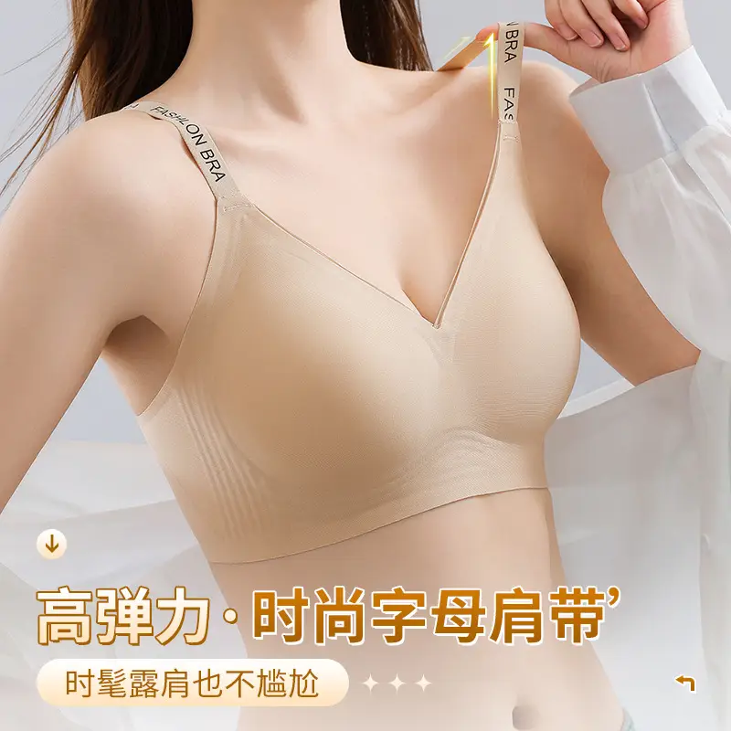 Seamless Back Bra for Women with Push-Up Straps - Image 10