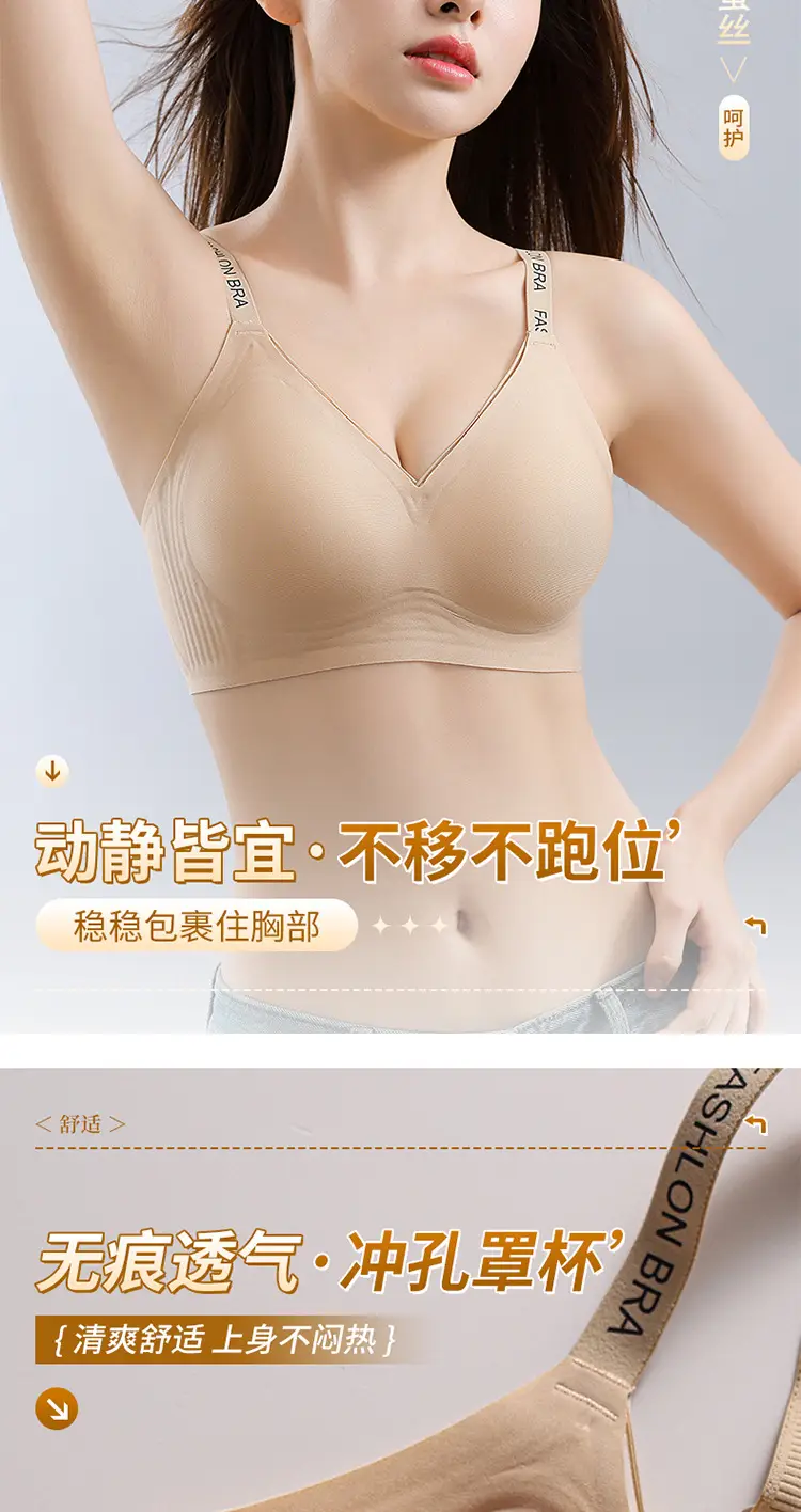 Seamless Back Bra for Women with Push-Up Straps — feature 10